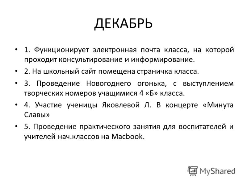 Планирование технология 5 класс симоненко: Новинки софта, игр, музыки Календарно тематическое планирование 3 класс школа россии фгос с ууд