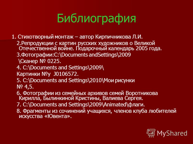 Змея кусает себя за хвост тату значение Змея кусает себя за хвост тату значение