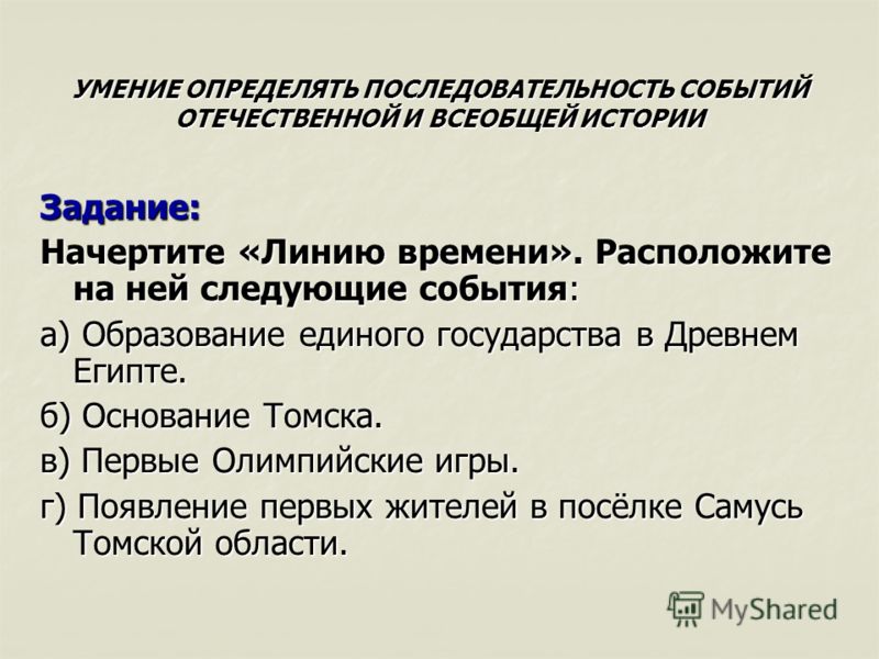 Презентации по алгебре 7 класс: Свежие фильмы, софт, музыка, обои и многое другое Ктематическое планирование воспитателя группы продлённого дня