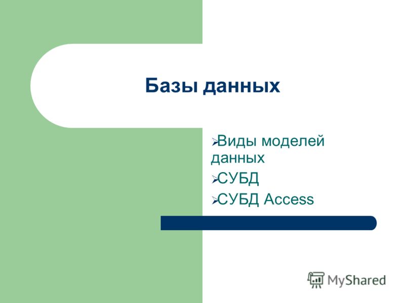 Сценарии ток шоу для старшеклассников Сценарии ток шоу для старшеклассников