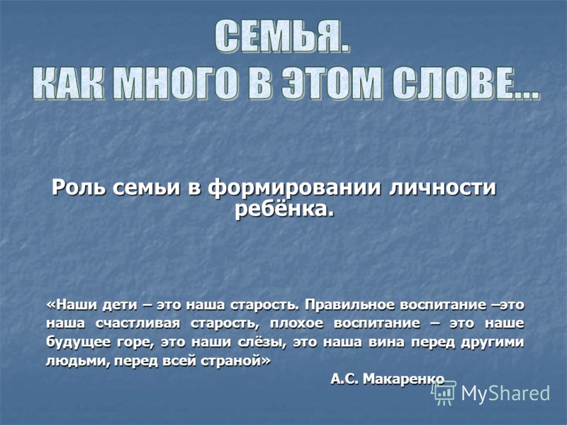Физика 8 класс пурышева читать