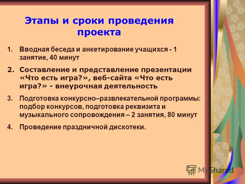 Красивые поздравление в день рождения сотруднице Короткие рассказы-проповеди - Церковь ЕХБ "Благовещение