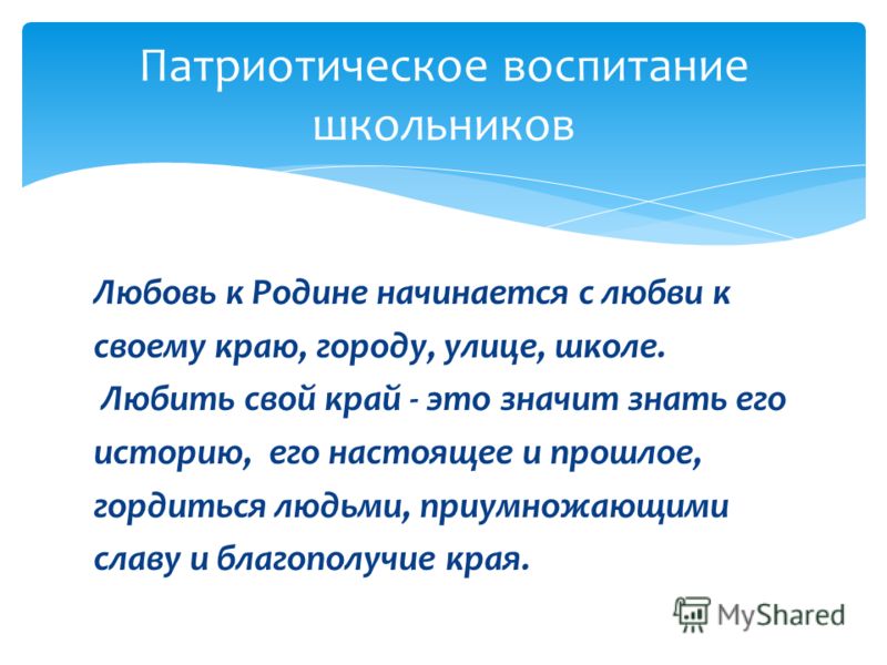 Английский бульдог 4 класс