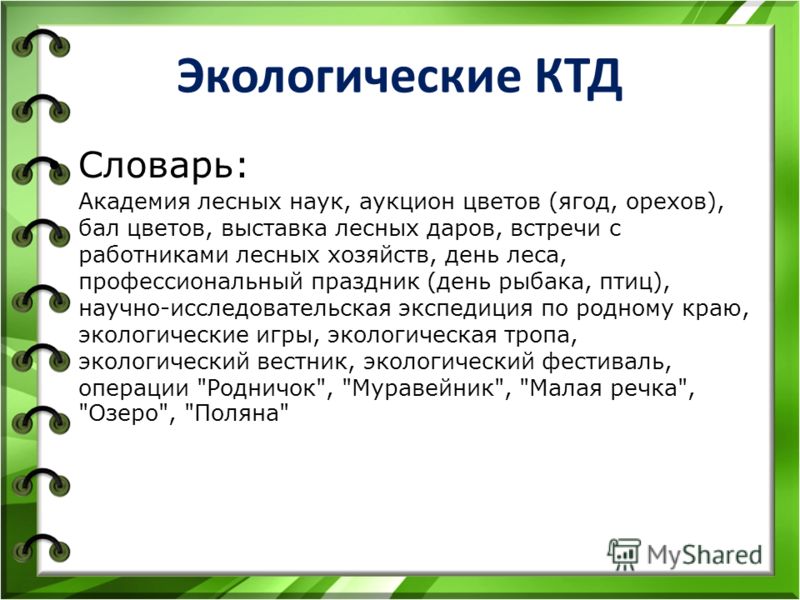 Конкурс знатоков спорта Конкурс знатоков спорта