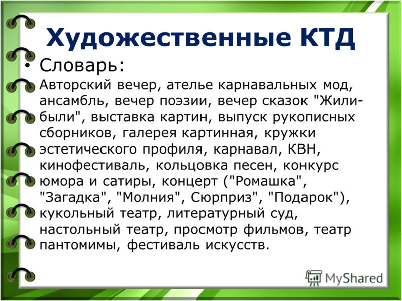Назарбаев Интеллектуальные школы НИ-КА Учения святых отцов на мнение, что смысл жизни