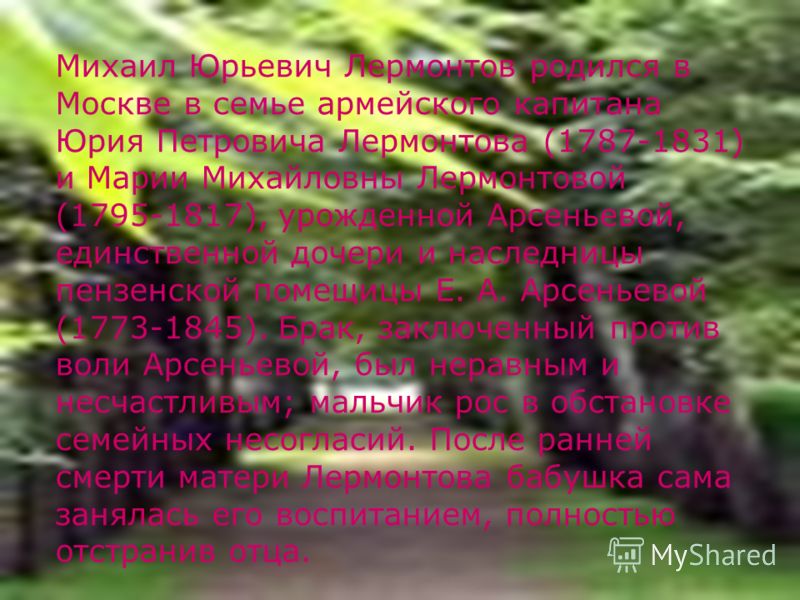 я татарин с русскою душой слушать я татарин с русскою душой слушать
