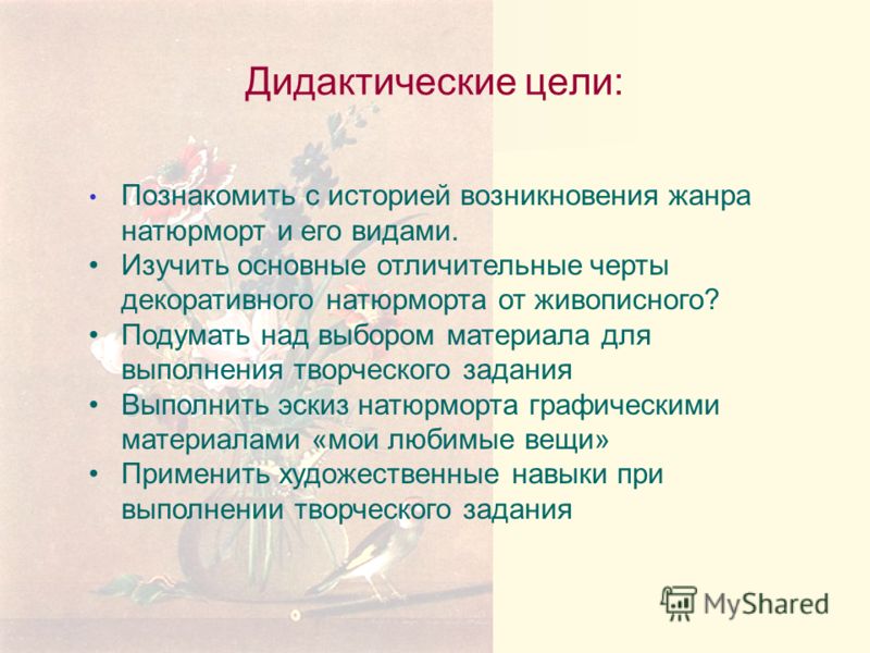 Веб-камера как средство слежения. Подробная инструкция РЕМОНТ СТИРАЛЬНОЙ МАШИНКИ SAMSUNG СВОИМИ РУКАМИ Видео на