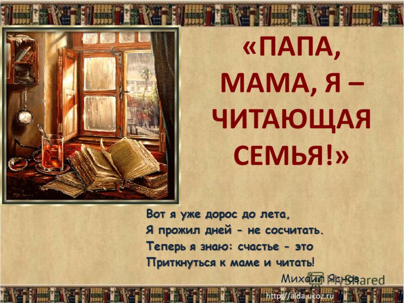 История 6 класс читать