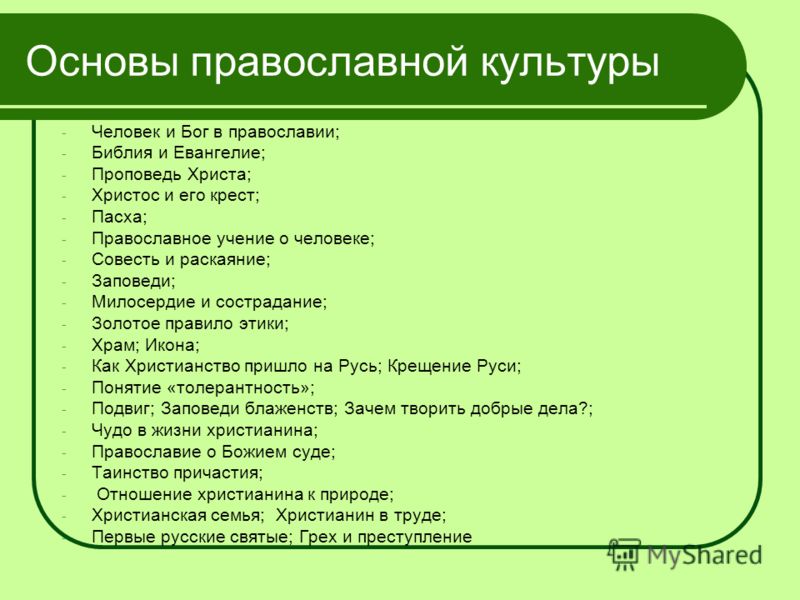 read организация интерактивного взаимодействия учащихся