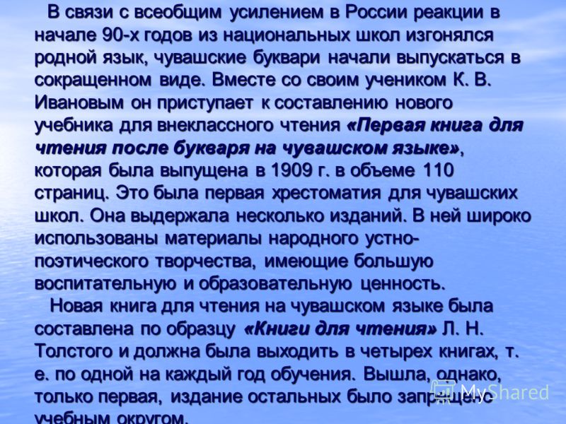 Чувашские Загадки На Чувашском Языке Чувашские Загадки На Чувашском Языке