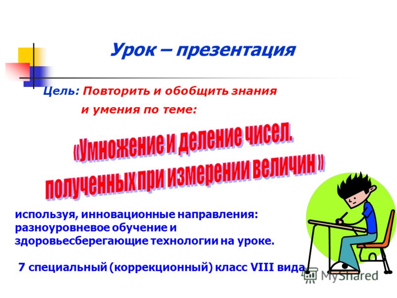Математика 9 класс украина