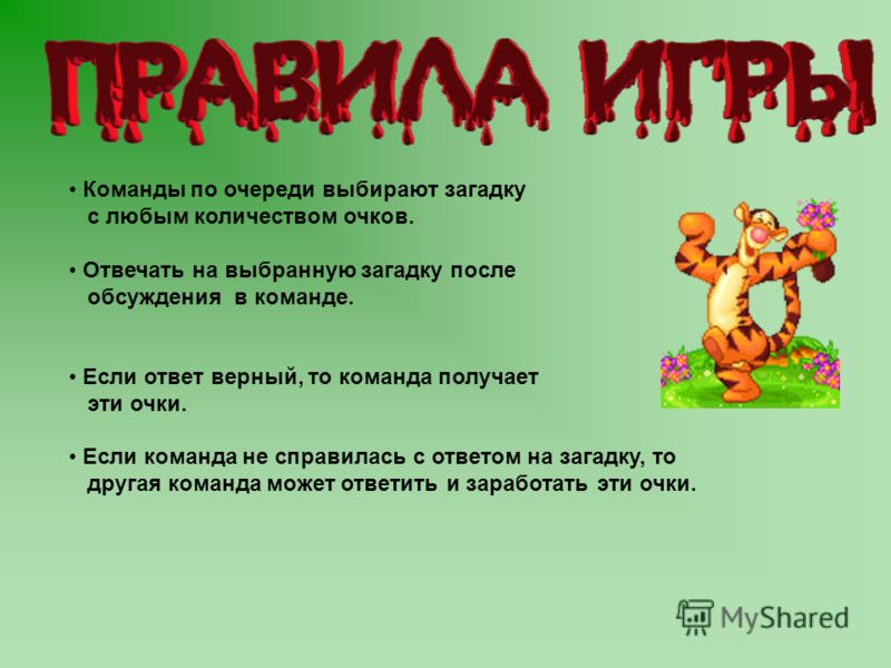 Гдз по Испанскому 7-8 Класс