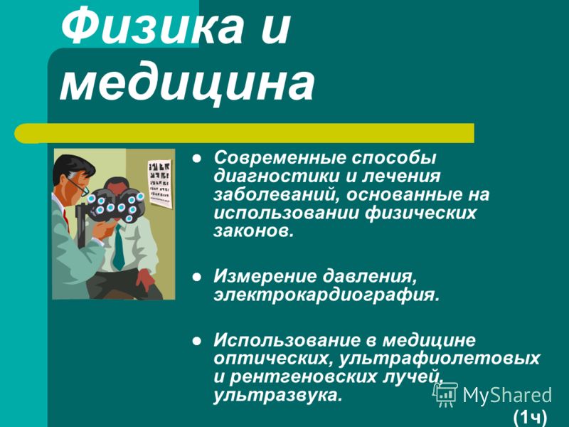 Кулакова Н. Развитие ребенка. Второй год жизни. Практический курс для родителей Кулакова Н. Развитие ребенка. Второй год жизни. Практический курс для родителей