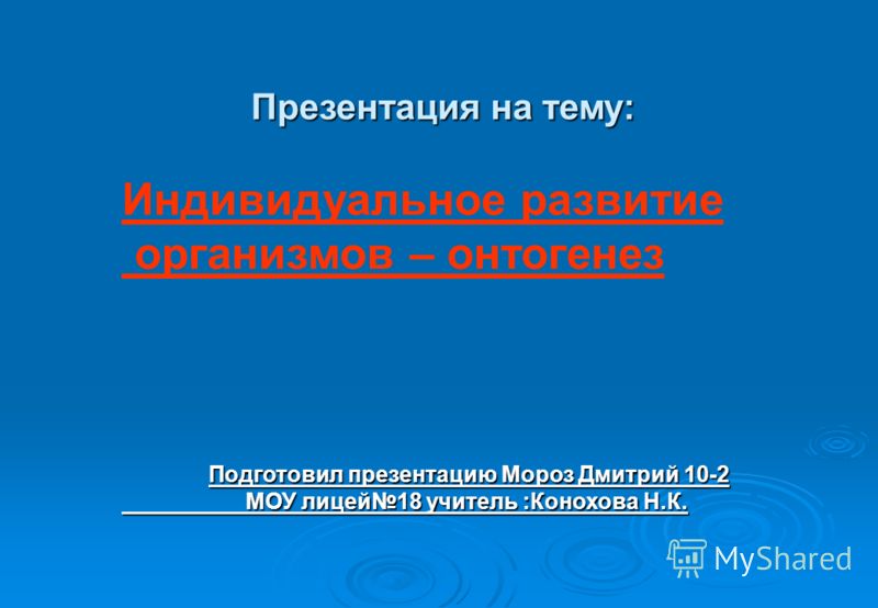 Психолого педагогические ситуации и их решение