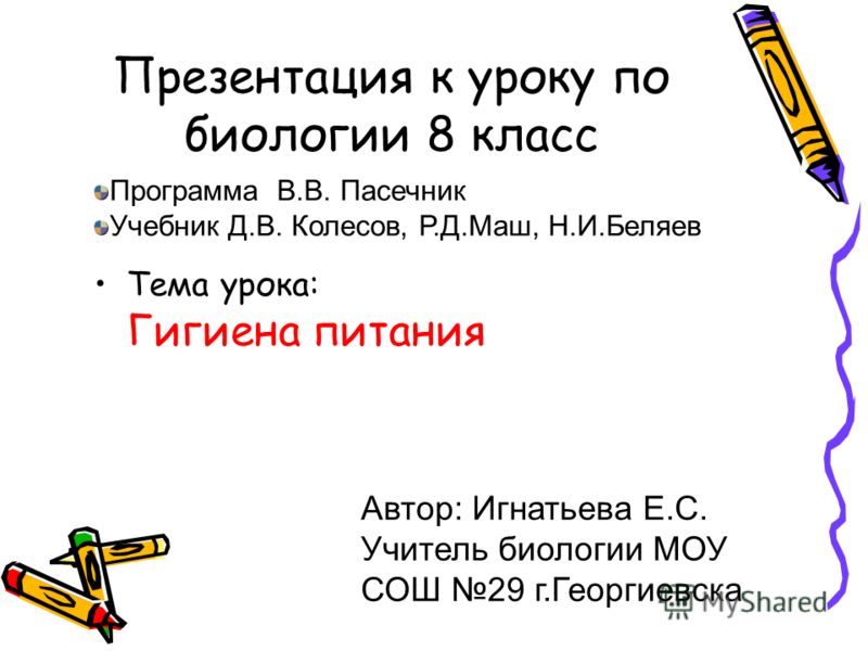 Алгебра 9 класс муравин