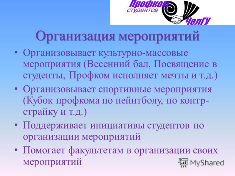 Перевод на английский спасибо за поздравление Перевод на английский спасибо за поздравление