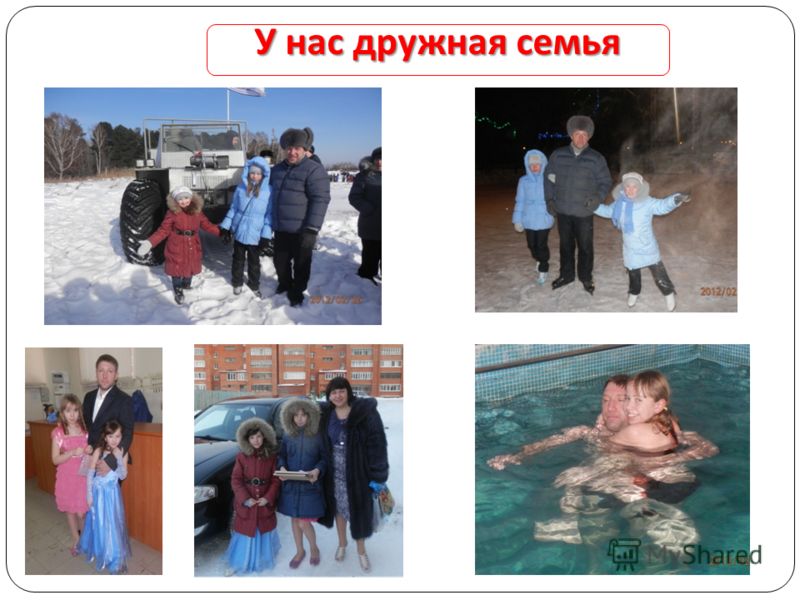 Тематическое планирование по математике 2 класс фгос школа россии моро