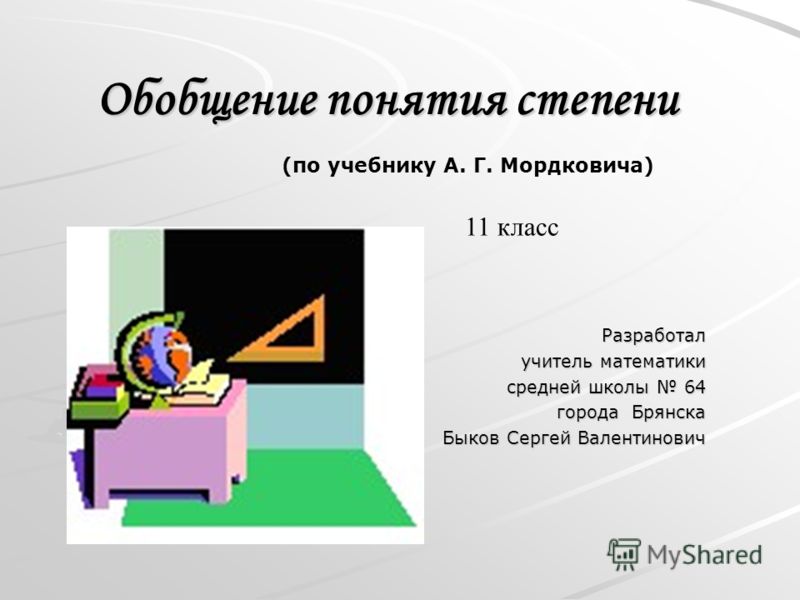 read principles of economics