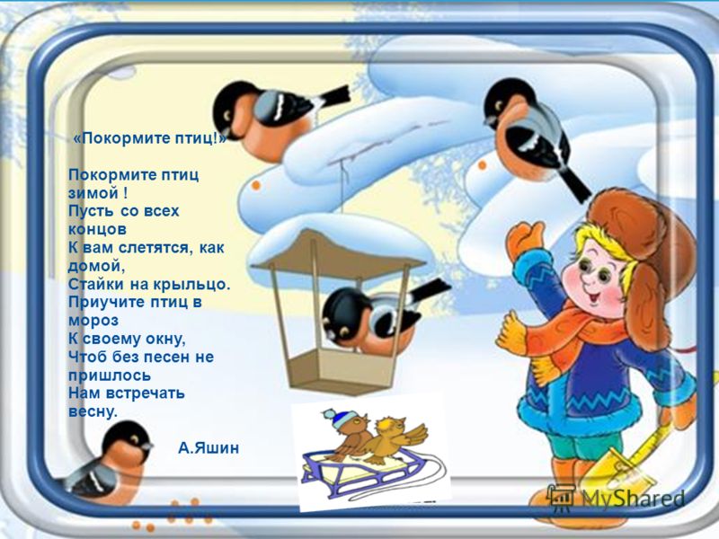 Трафареты птиц зимой картинки Трафареты птиц зимой картинки
