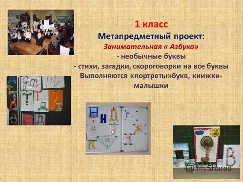 Занимательная поделка Занимательная поделка