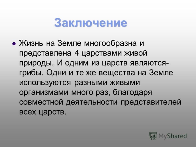 одноклеточные паразиты в теле человека одноклеточные паразиты в теле человека