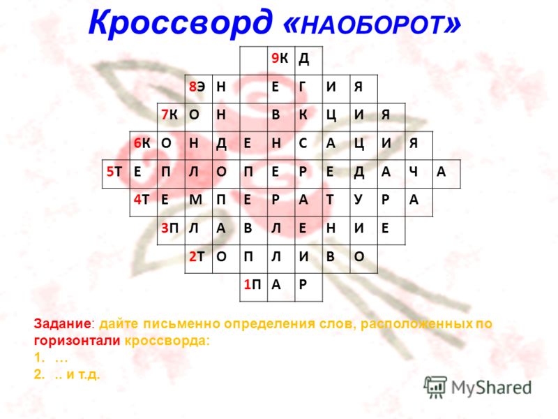 Ежедневное планирование на осень в старшей группе