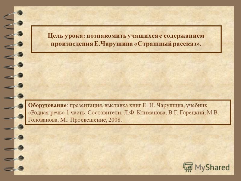 Общеобразовательная программа доукомбинированного вида