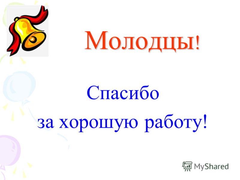 Комплексно тематическое планирование во 2 младшей группе