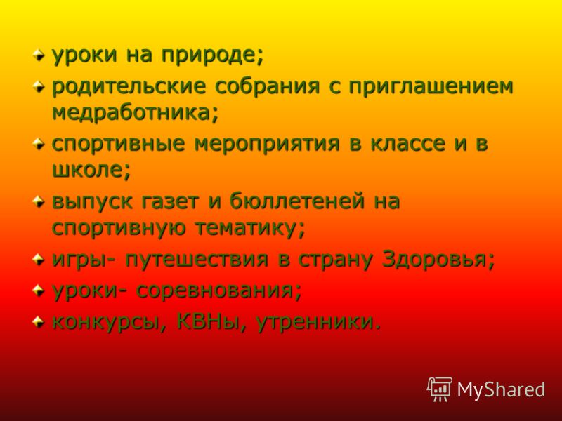 Конкурсы стихов о природе Конкурсы стихов о природе