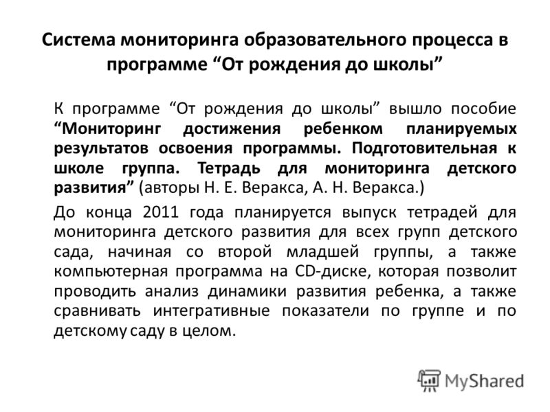 Конвенция о правах ребенка презентация