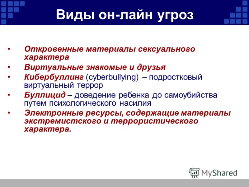 социальные опросы на тему виртуальные знакомства социальные опросы на тему виртуальные знакомства