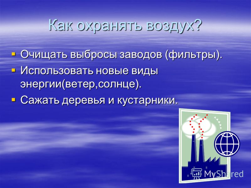 Как удобрять деревья и кустарники Как удобрять деревья и кустарники