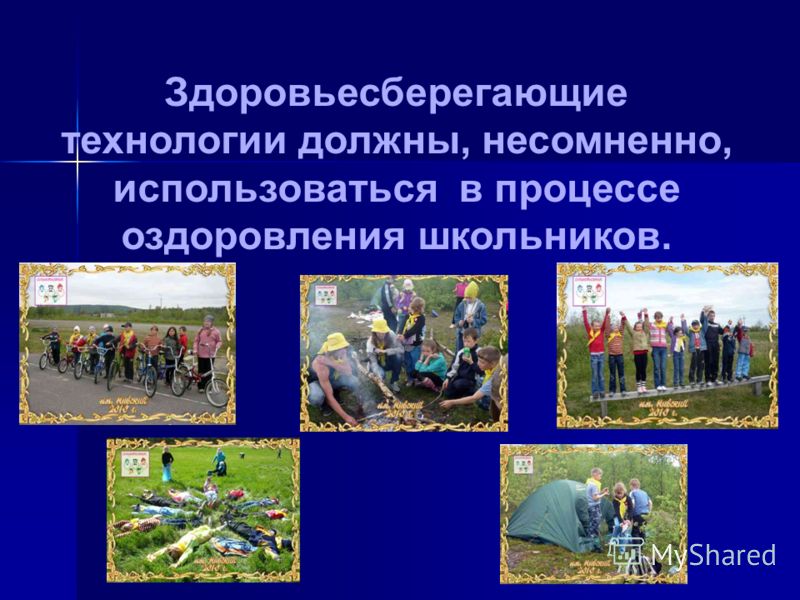 мониторинг здорового и безопасного образа жизни мониторинг здорового и безопасного образа жизни