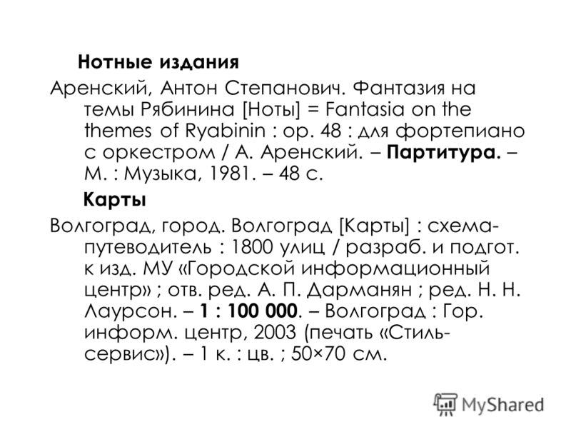 Фольклорный праздник в москве