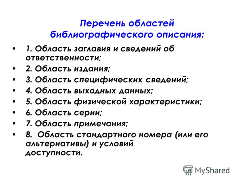 Сценарии праздников к дню дошкольного работника для педагогов
