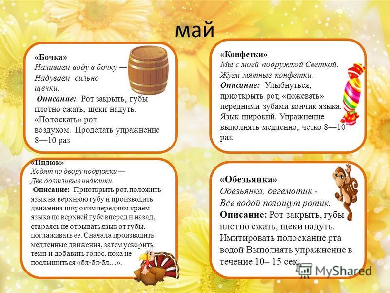 Как вытянуть нижнюю губу Как вытянуть нижнюю губу