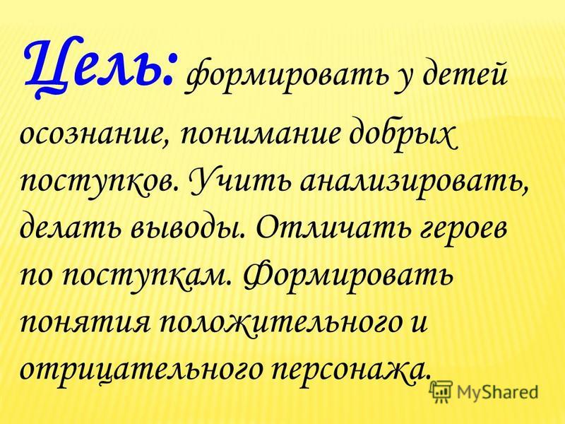 Поговорки о духовно нравственном воспитании Поговорки о духовно нравственном воспитании