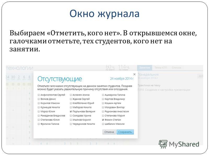 http://images.myshared.ru/25/1277649/slide_29.jpg