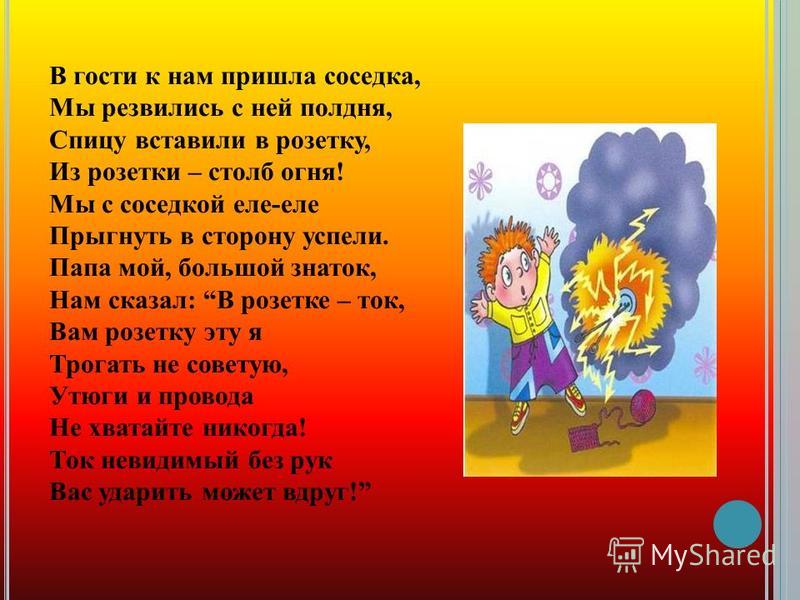 Смотреть онлайн