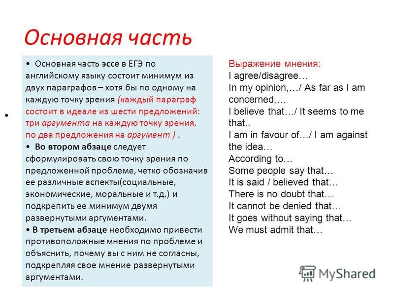 five forty eight essay example five forty eight essay example