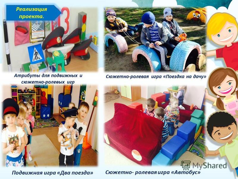 Социально ролевая игра на даче ролевая игра по наруто - магазин
