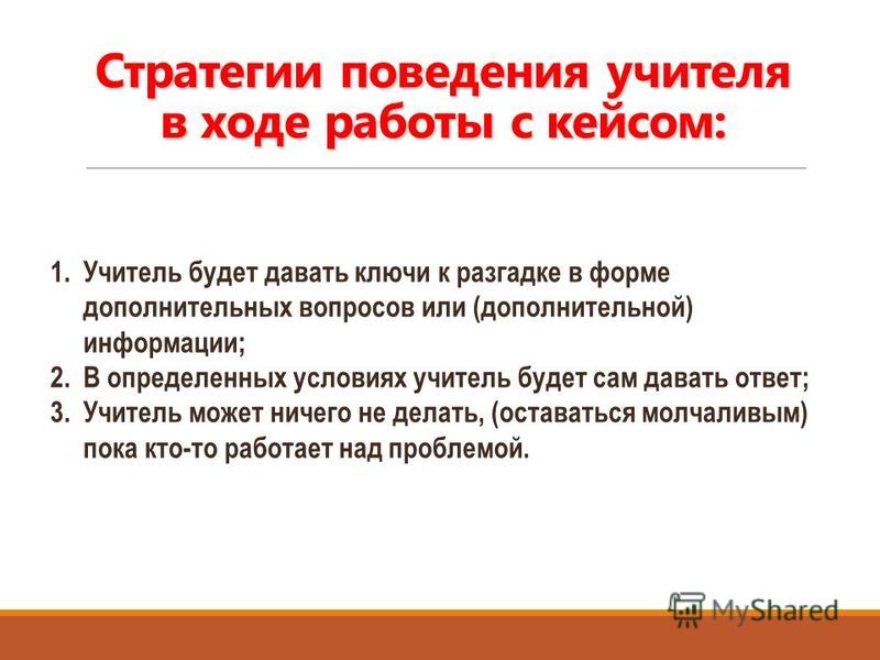 кем работают бывшие учителя результате ваше тело