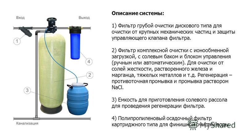 Фильтр грубой очистки воды на даче своими руками