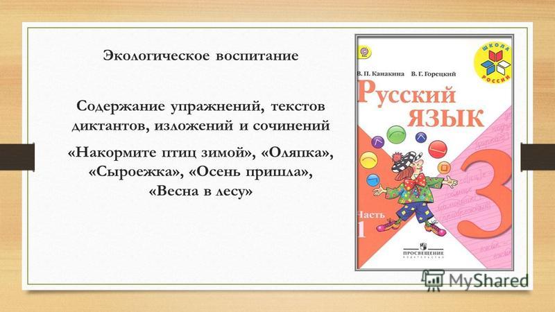 Российский юниорский национальный водный конкурс Российский юниорский национальный водный конкурс