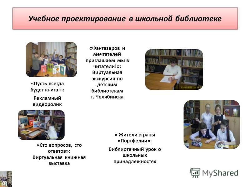 Для Подвижных Конкурсов - скачать mp3 Слушать музыку онлайн Детские поздравления с Днем рождения маме