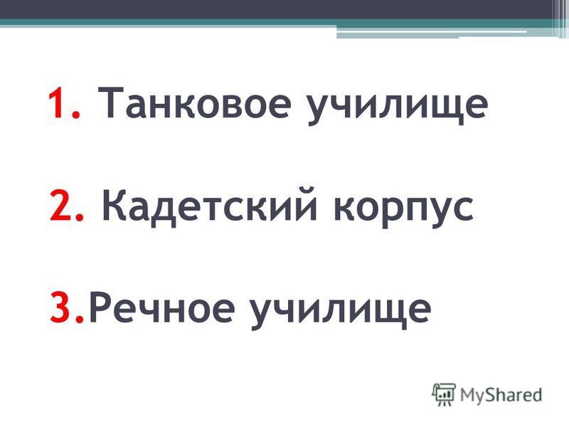 Какое блюдо можно сделать из салата
