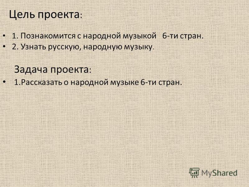 скачать русскую-народную музыку