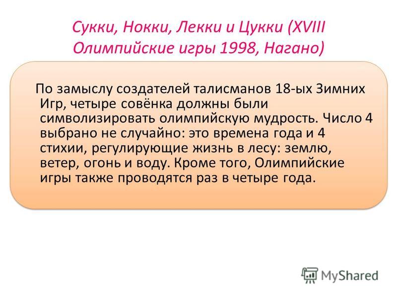 Талисман и амулет овнов Талисман и амулет овнов
