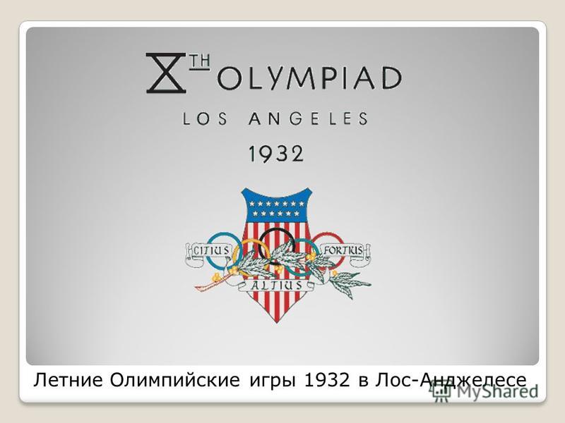 http://images.myshared.ru/25/1279366/slide_4.jpg