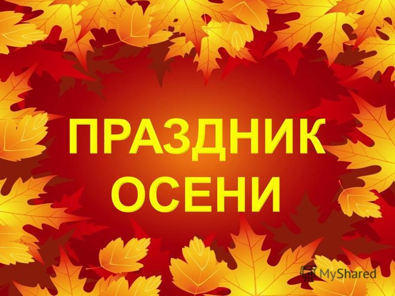 ты березка посмотри это пляшут малыши слушать ты березка посмотри это пляшут малыши слушать